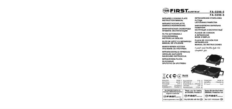 First page image of the manual for FA-5096-5