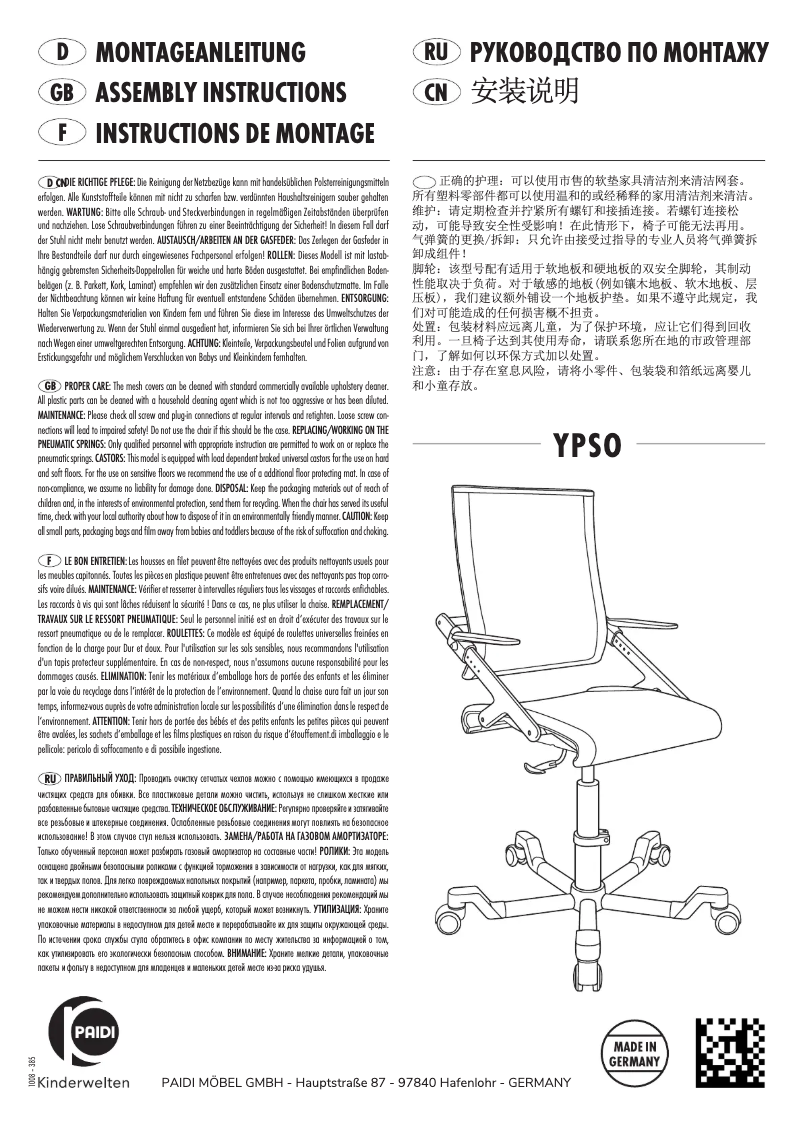 First page image of the manual for Ypso