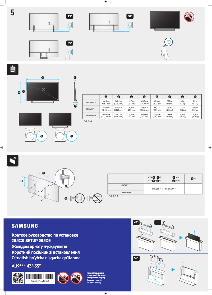 First page image of the manual for UE50AU9010U