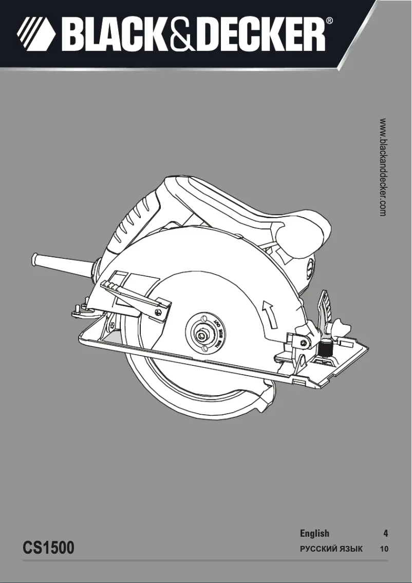 First page image of the manual for CS1500