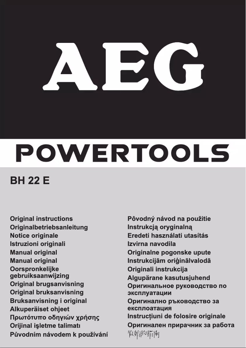 Page 1 of the manual User Manual AEG BH 22