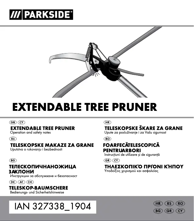 First page image of the manual for HG00358