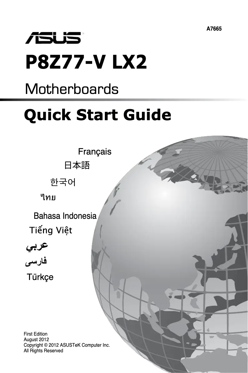 Page 1 of the manual User Manual Asus P8Z77-V LX2