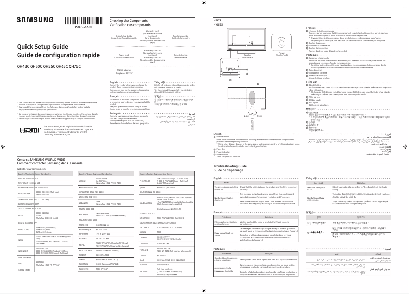 First page image of the manual for QH55C
