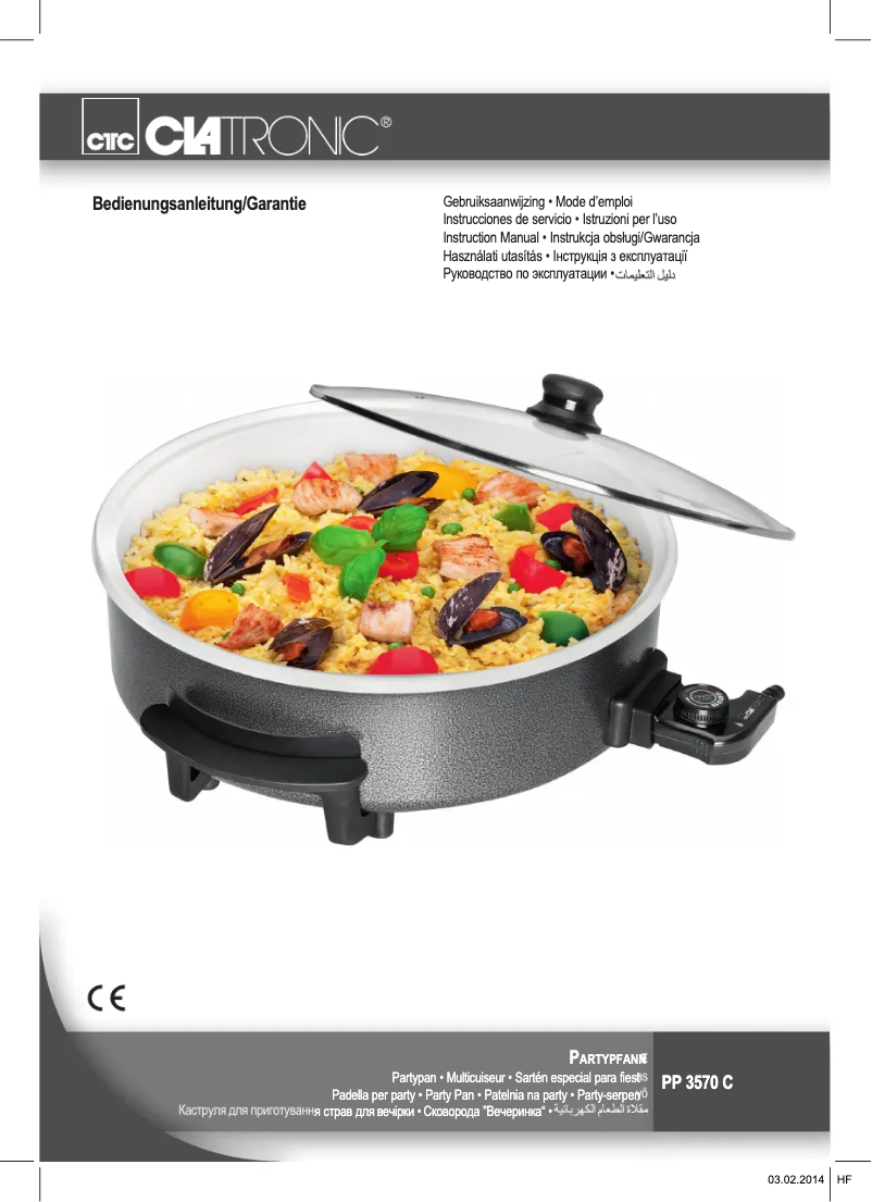 First page image of the manual for PP 3570 C