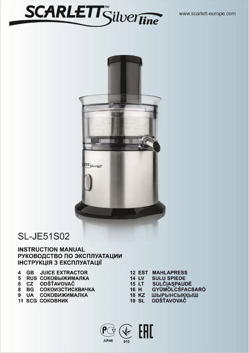 First page image of the manual for Silverline SL-JE51S02