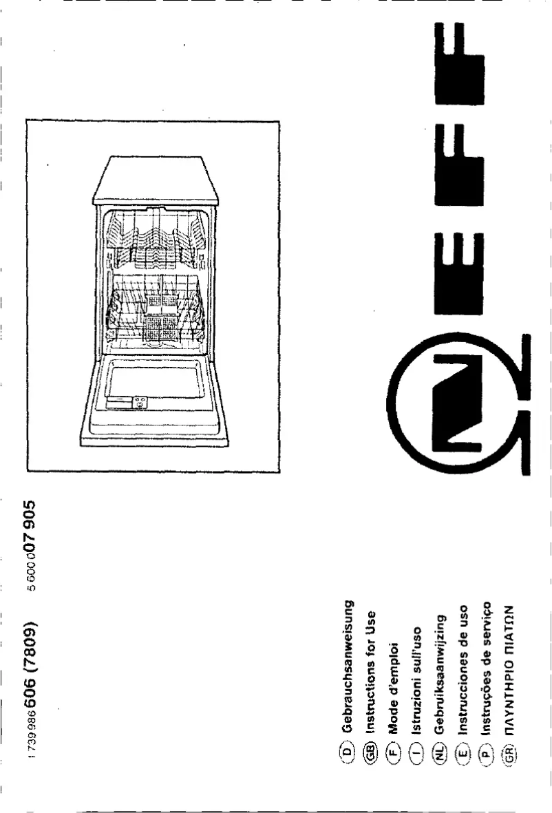 First page image of the manual for S4752N
