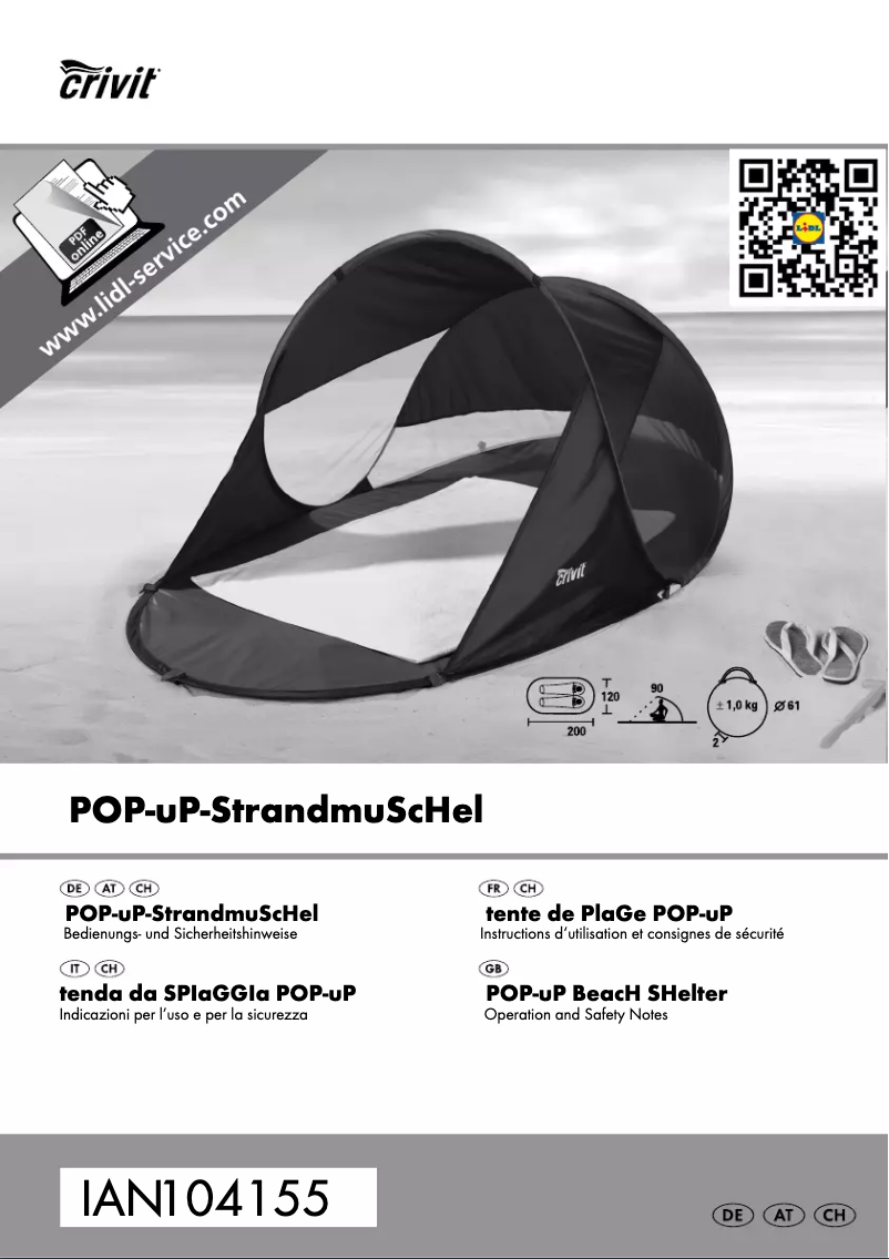 First page image of the manual for IAN 104155