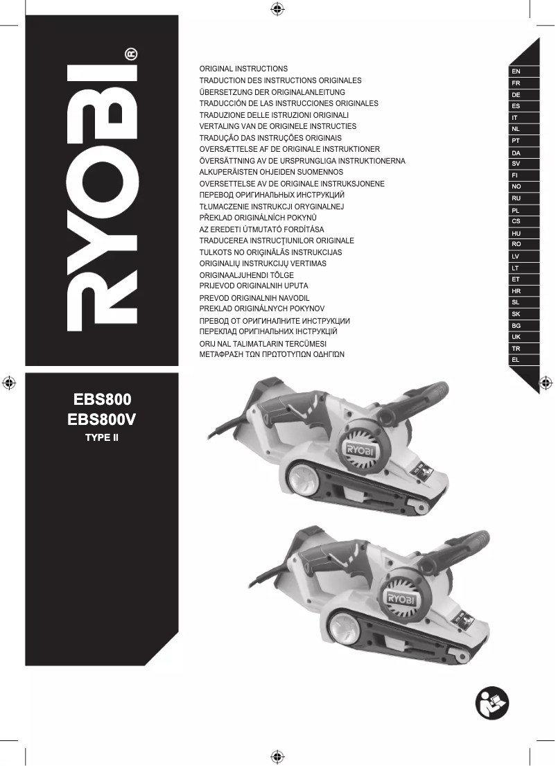 First page image of the manual for EBS800