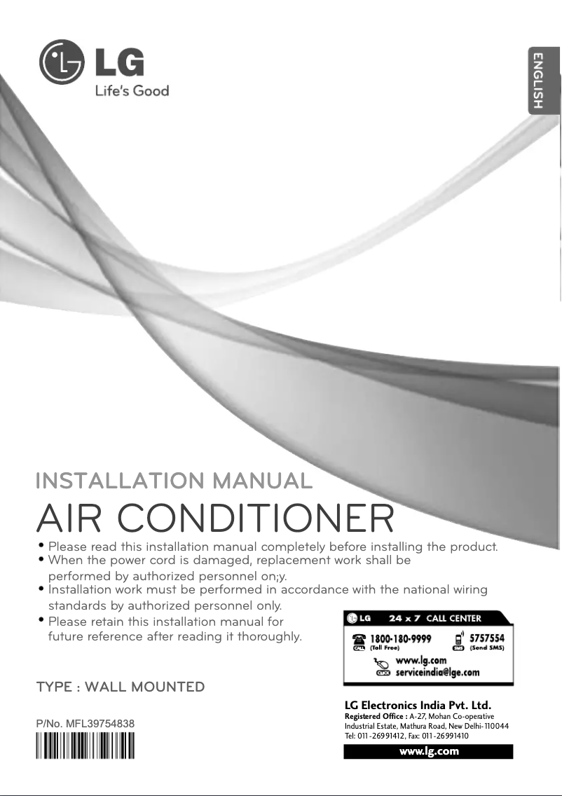 First page image of the manual for LSN5UR3A1