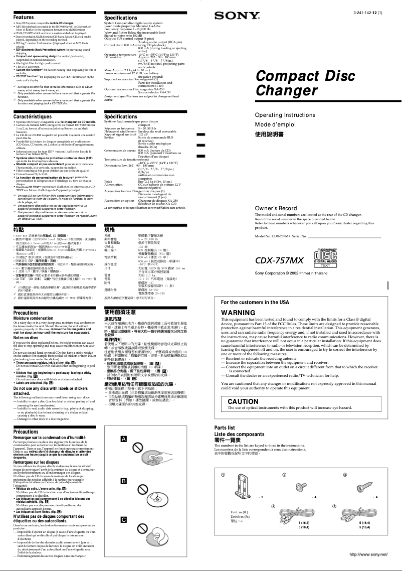 First page image of the manual for CDX-757MX