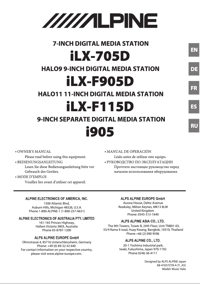 First page image of the manual for iLX-F905D