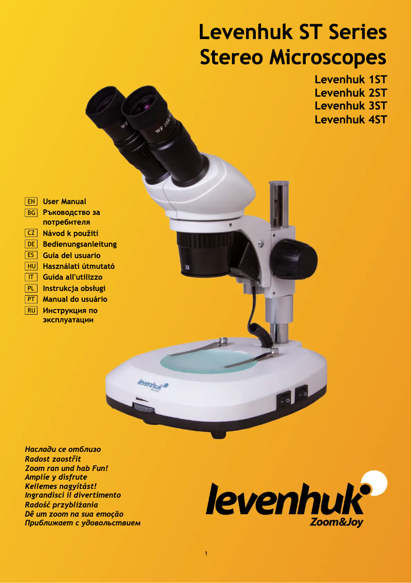 First page image of the manual for 3ST