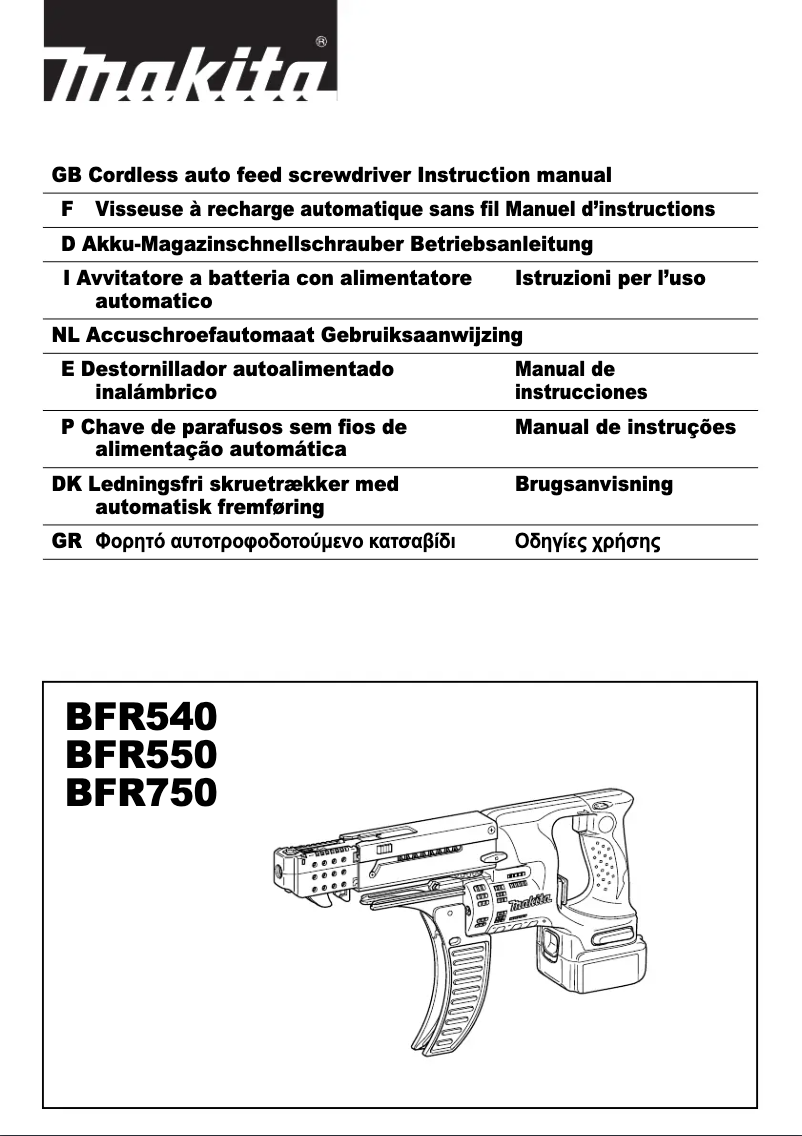 First page image of the manual for BFR750