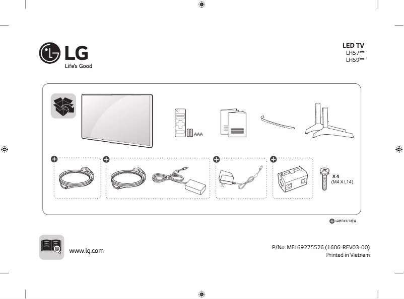 Page 1 of the manual User Manual LG 32LH570D