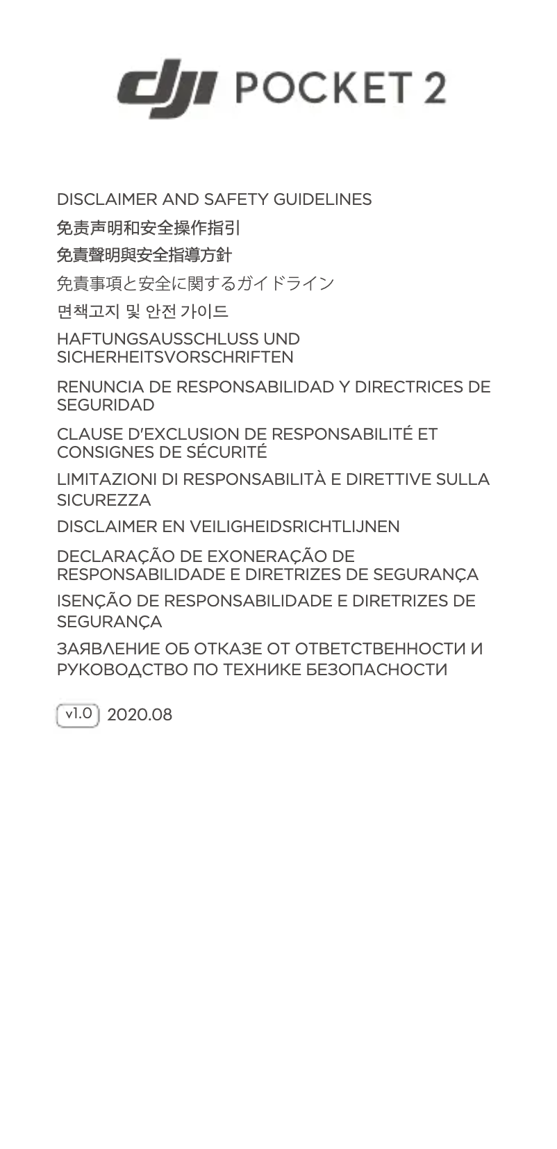 First page image of the manual for Pocket 2