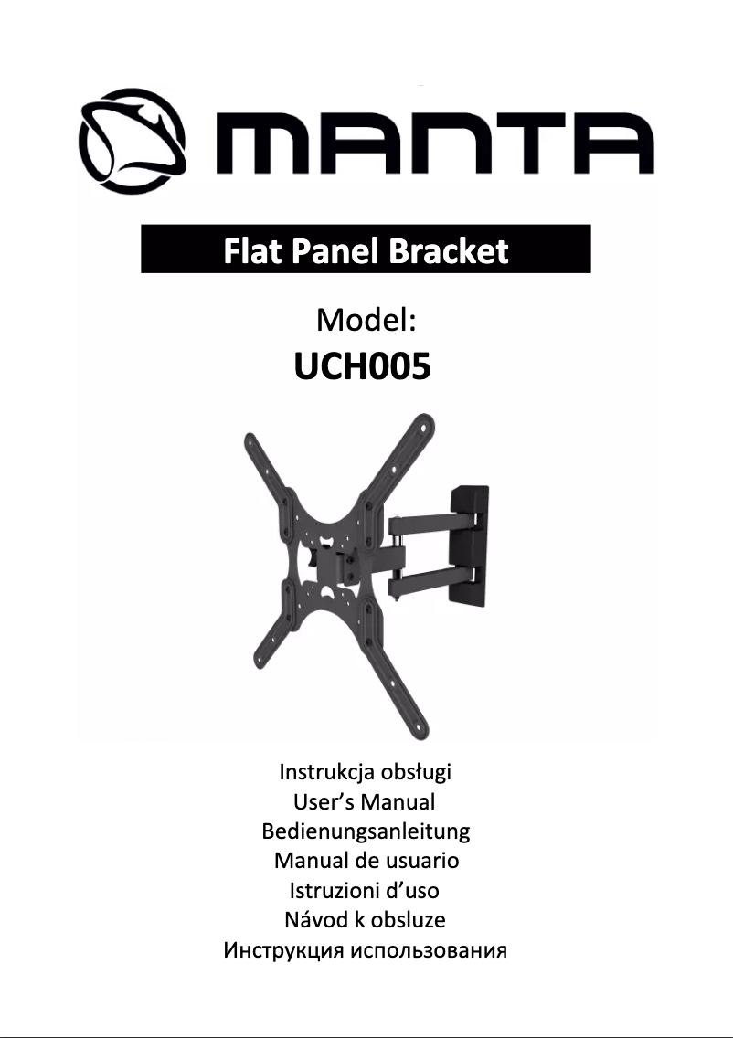 First page image of the manual for UCH005
