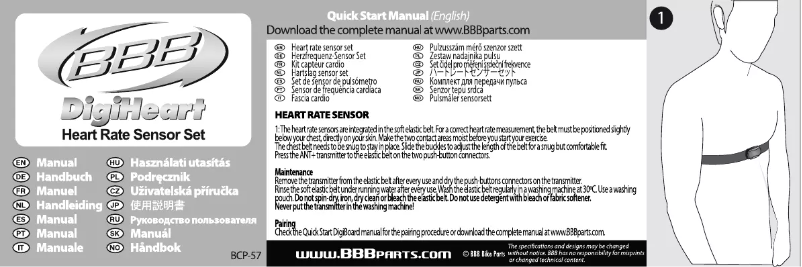 First page image of the manual for DigiHeart BCP-57