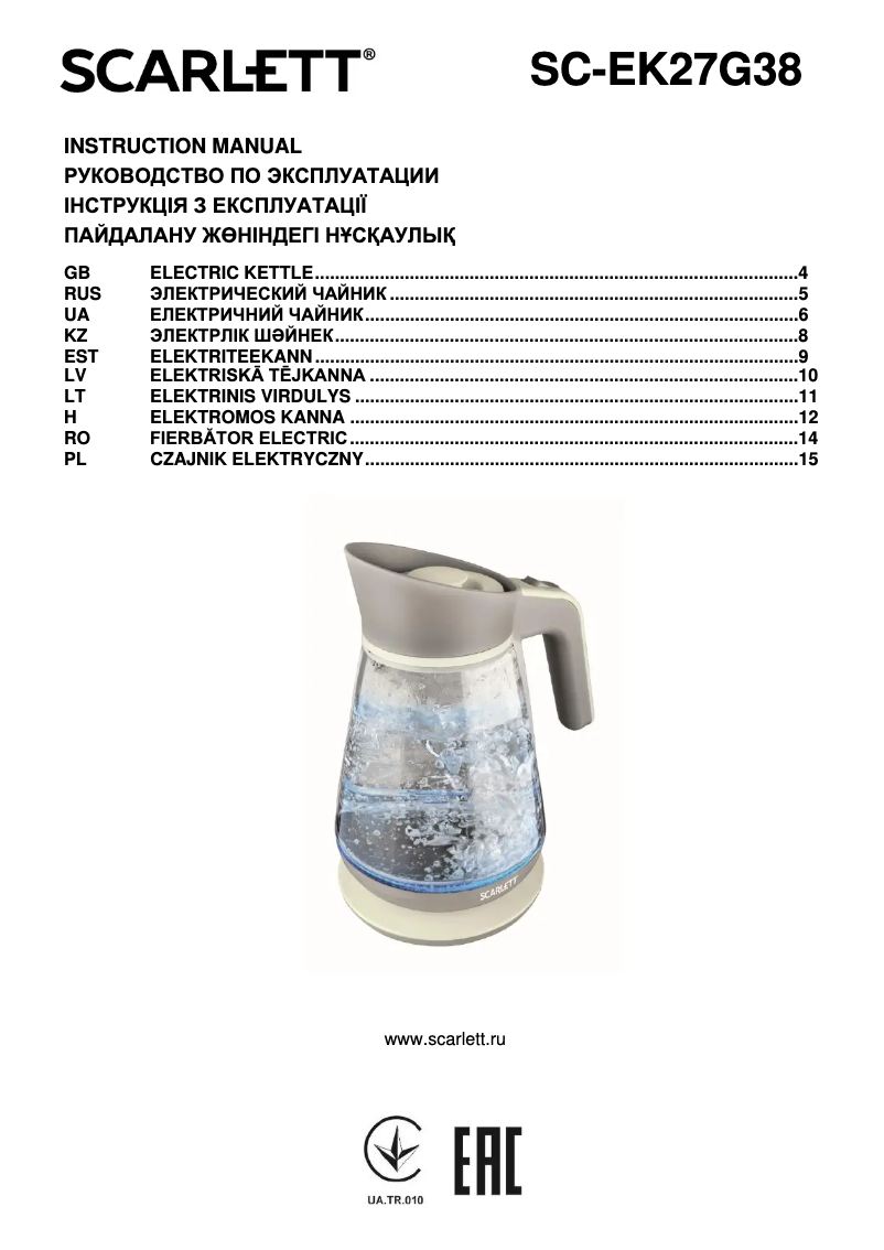 Image de la première page du manuel de l'appareil SC-EK27G38