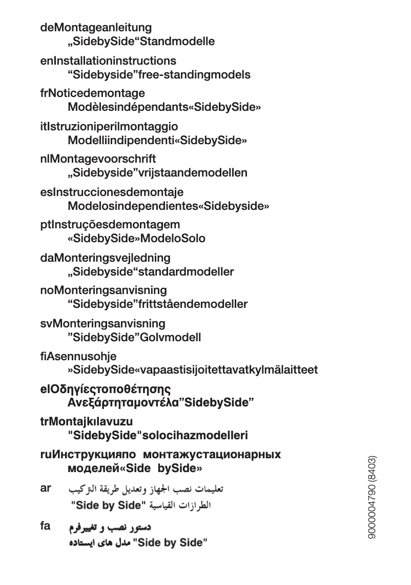 First page image of the manual for KSR38493