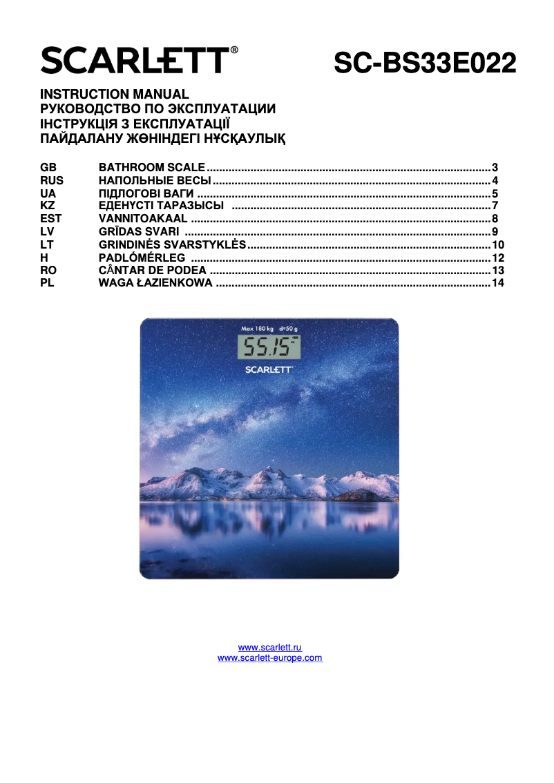 Image de la première page du manuel de l'appareil SC-BS33E022