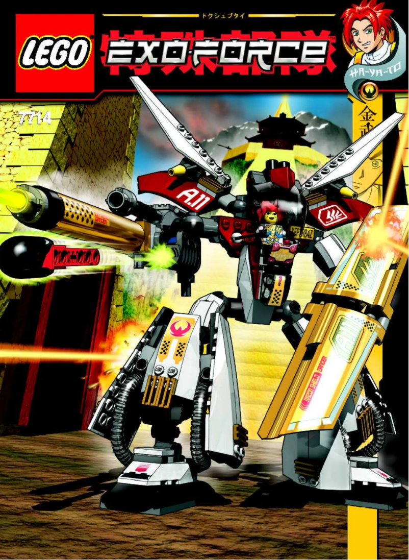 Page 1 of the manual User Manual Lego Exo-Force 7714