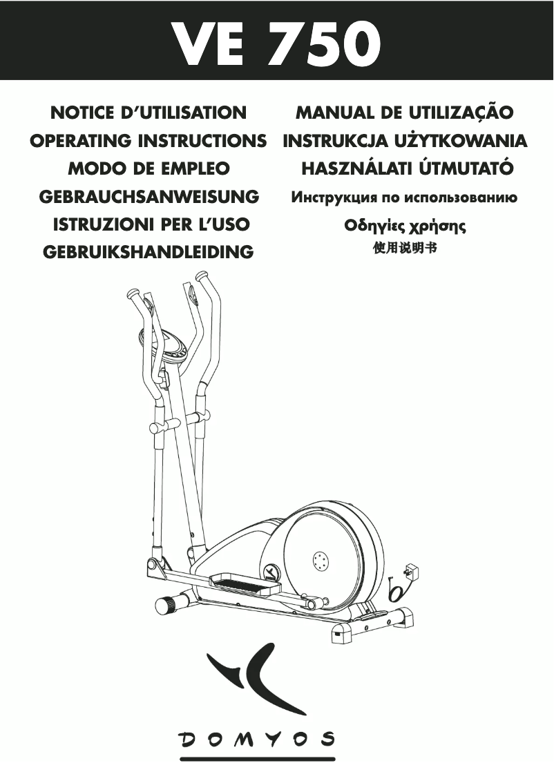 First page image of the manual for VE 750