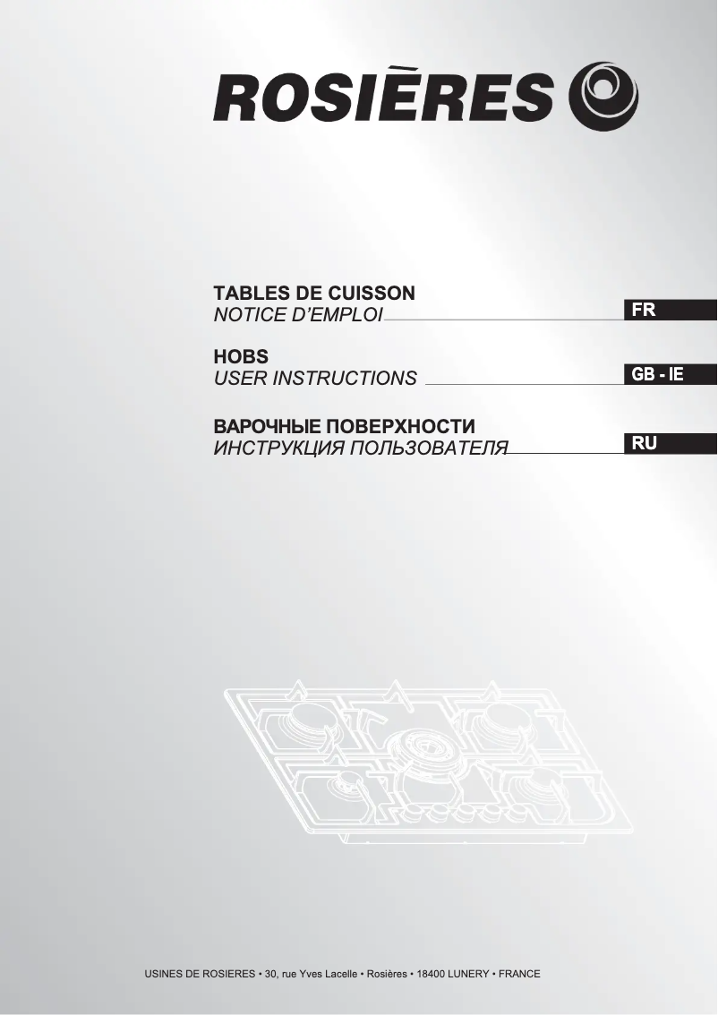 First page image of the manual for RTG 75 SQF IN