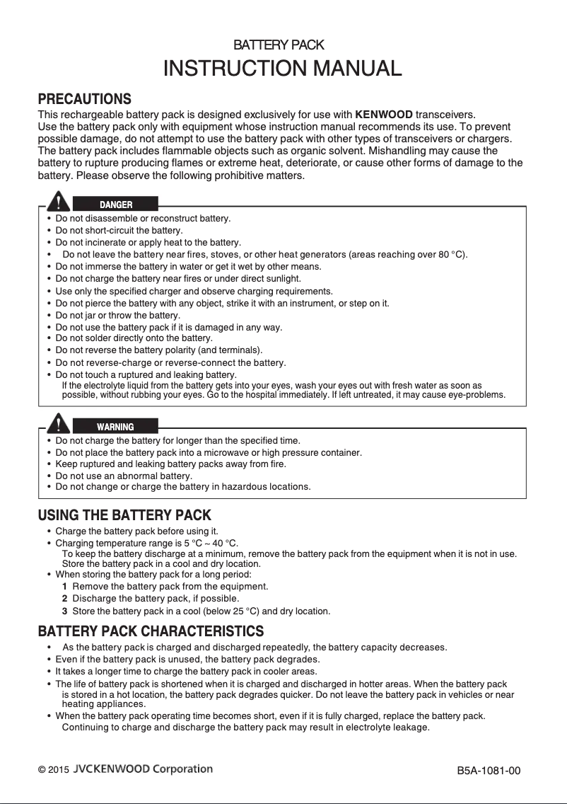 First page image of the manual for KNB-57L