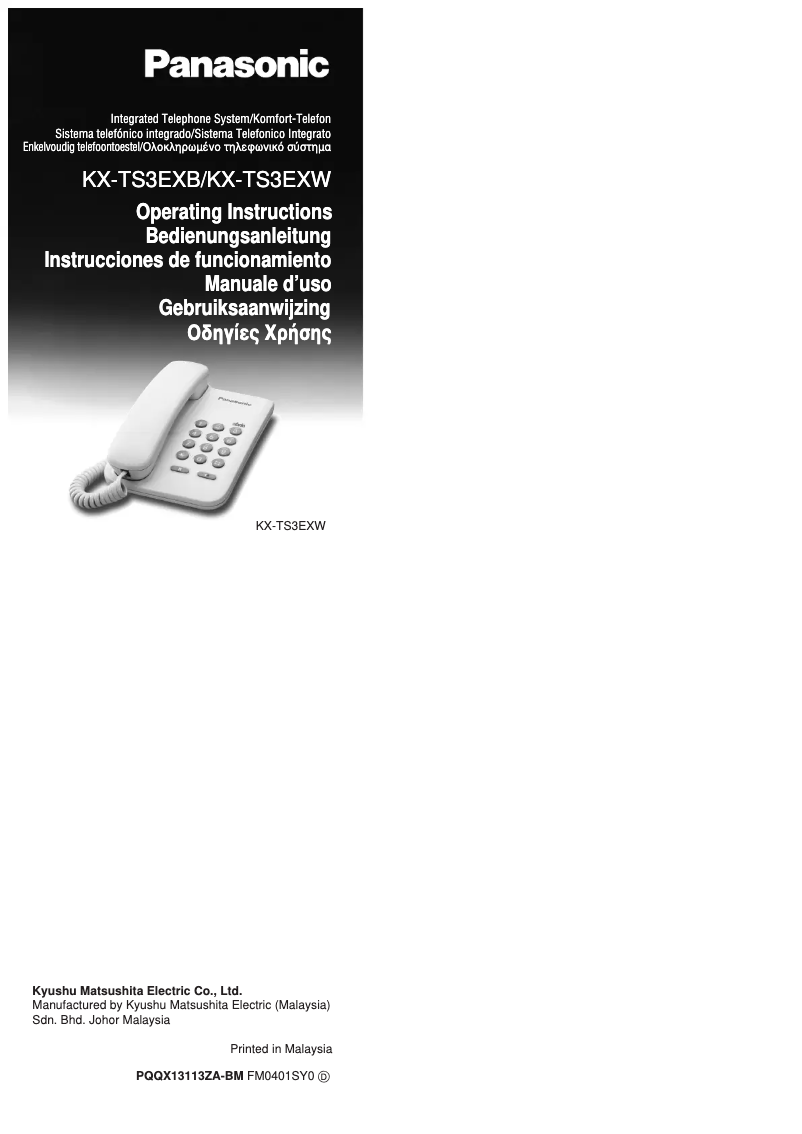 First page image of the manual for KX-TS3EXW