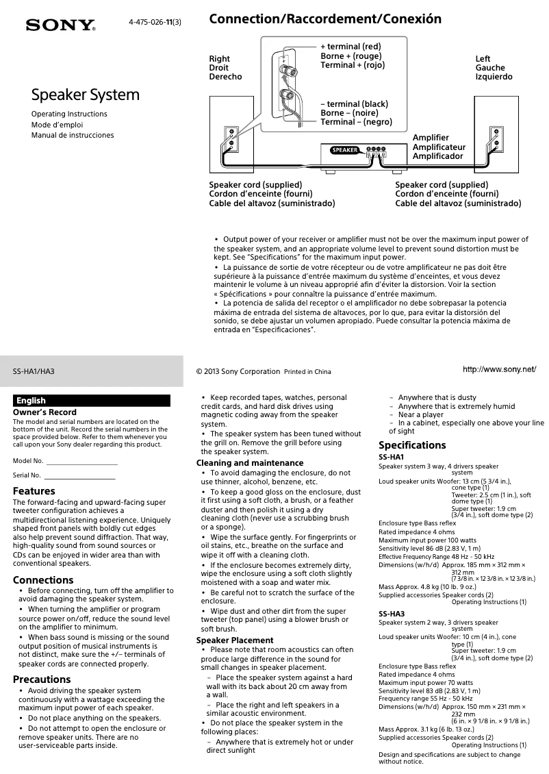 First page image of the manual for SS-HA1