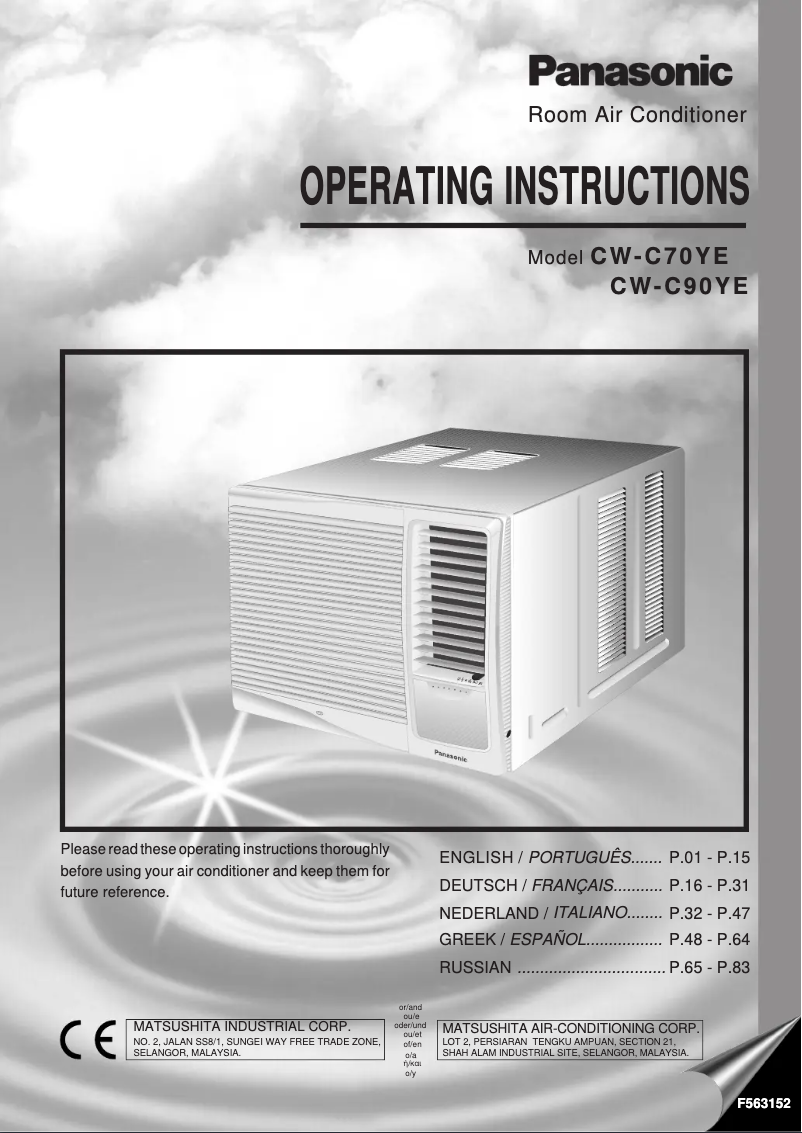 First page image of the manual for CW-C70YE
