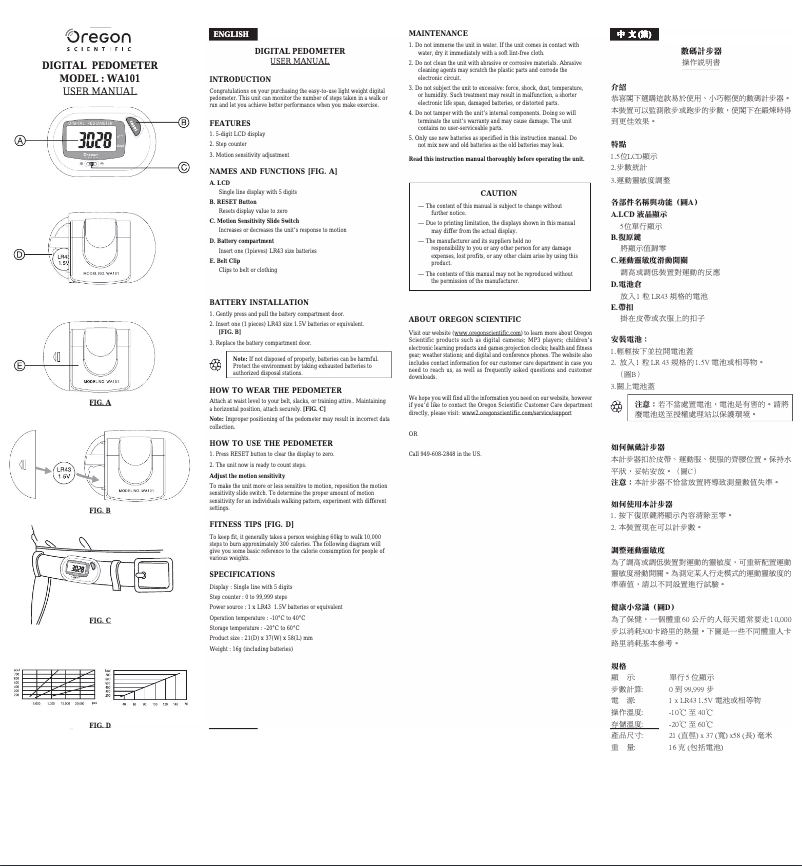 First page image of the manual for WA101