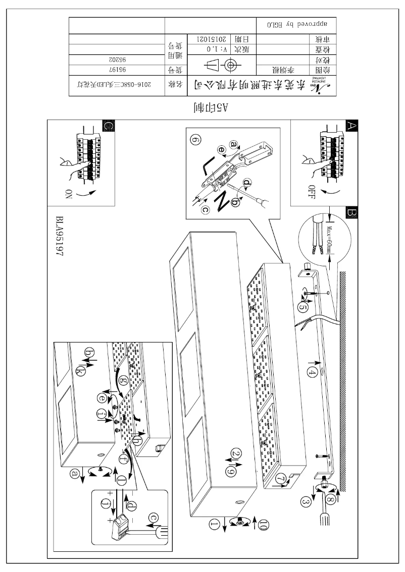 First page image of the manual for Colegio