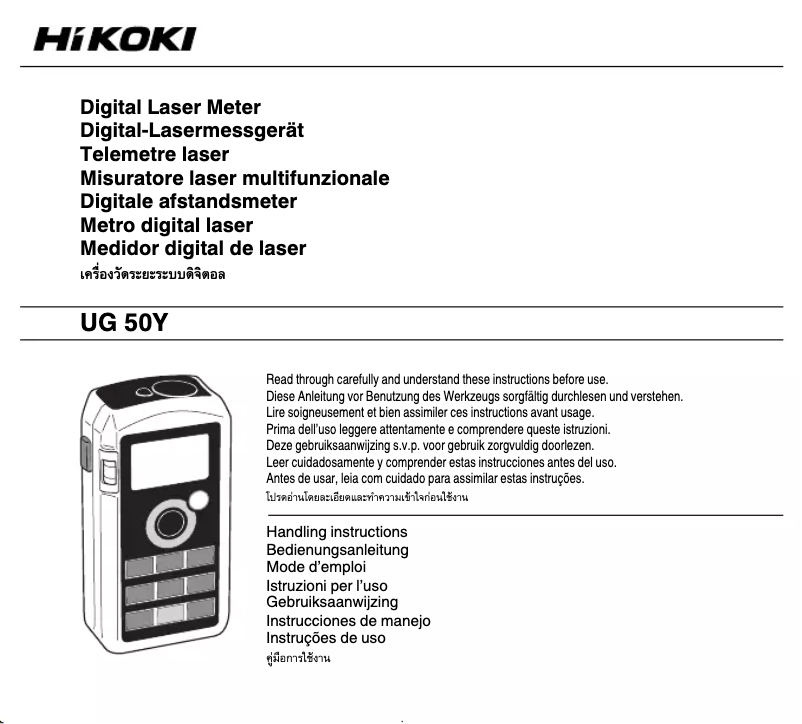 Page 1 of the manual User Manual HiKOKI UG50Y