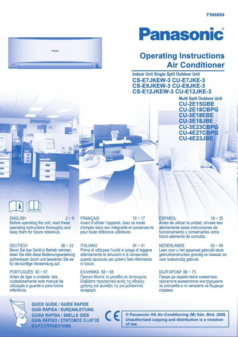 Page 1 of the manual User Manual Panasonic CS-E12JKEW3