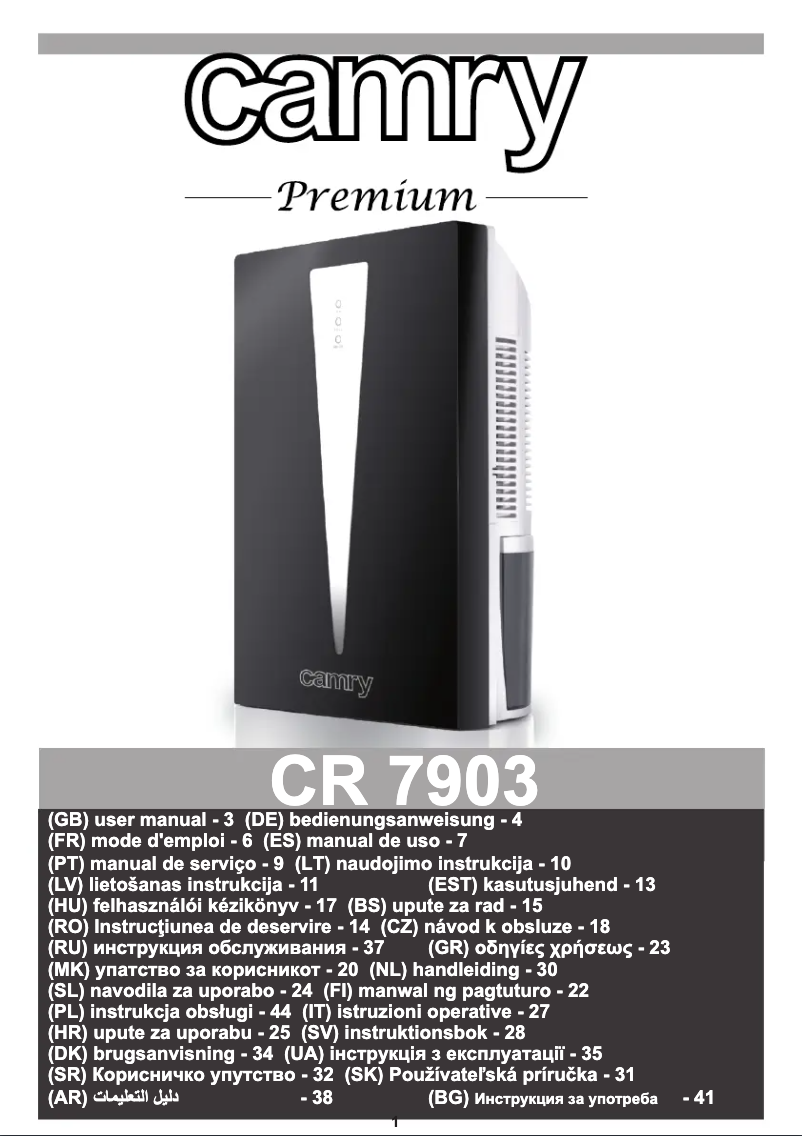 First page image of the manual for CR 7903