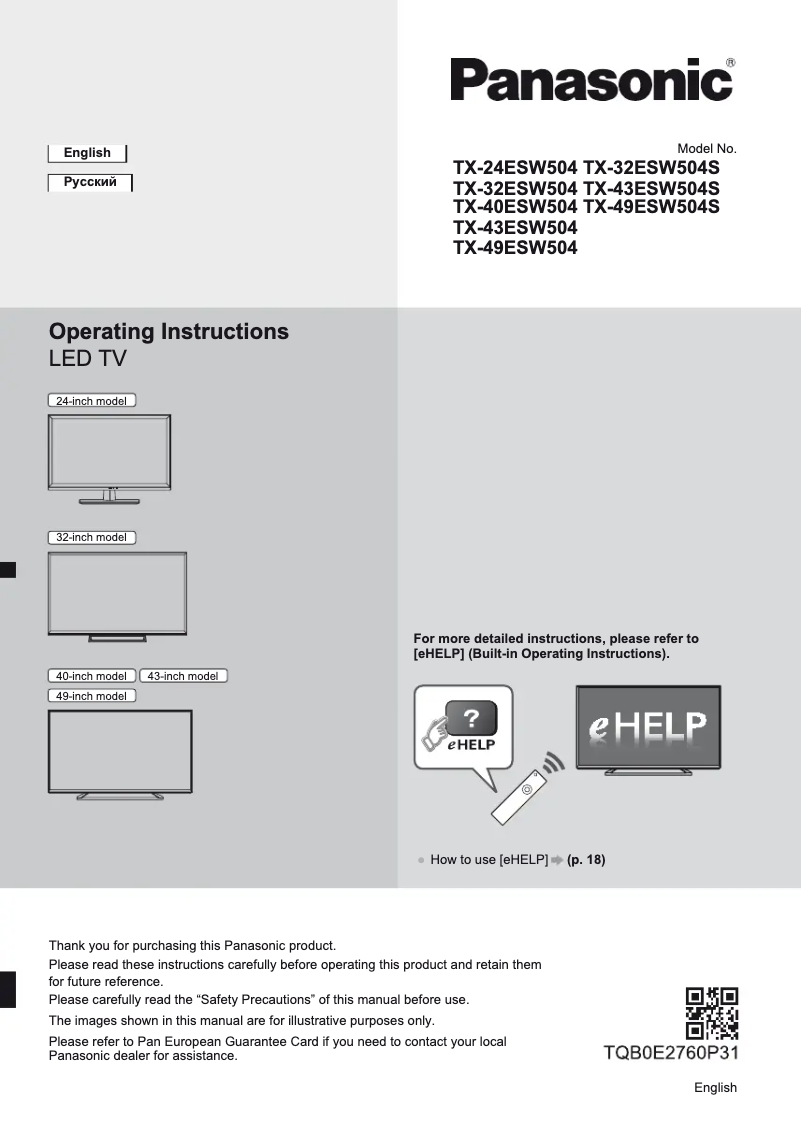 First page image of the manual for TX-43ESW504