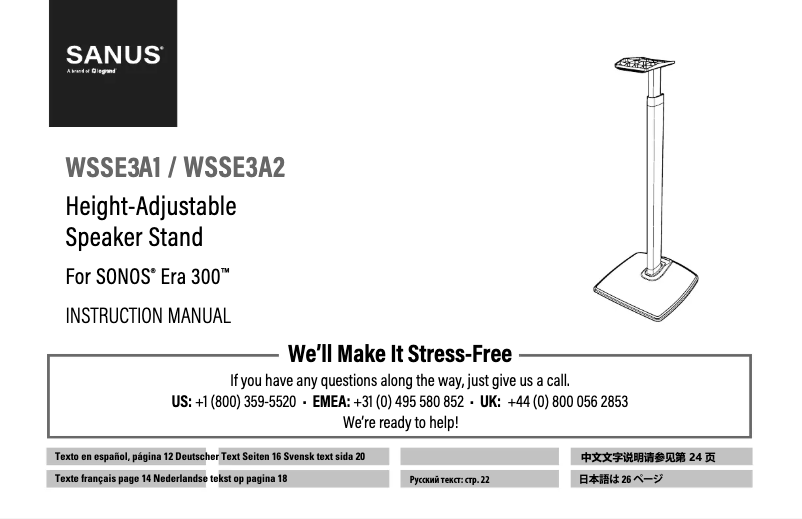 First page image of the manual for WSSE3A1