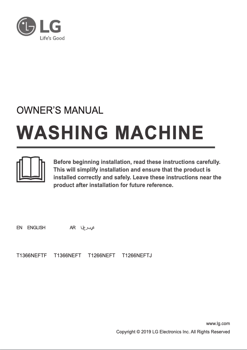 First page image of the manual for T1366NEFT