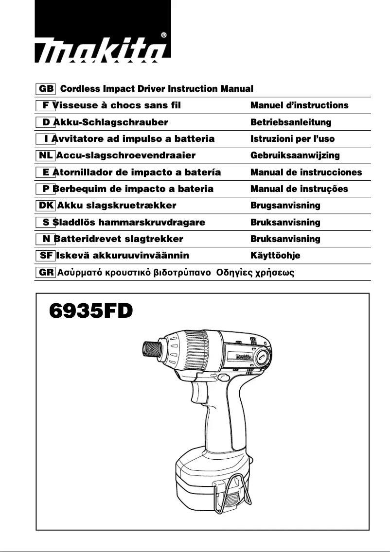 First page image of the manual for 6935FD