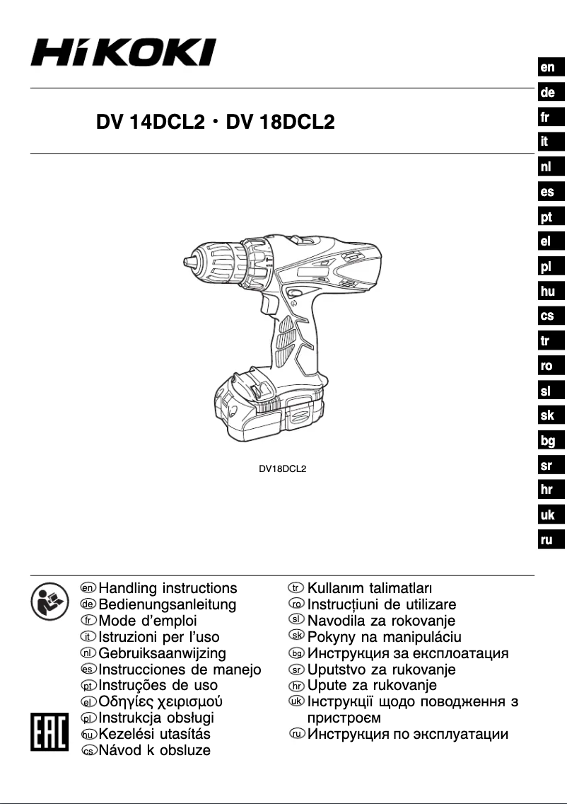 Page 1 of the manual User Manual HiKOKI DV14DCL2