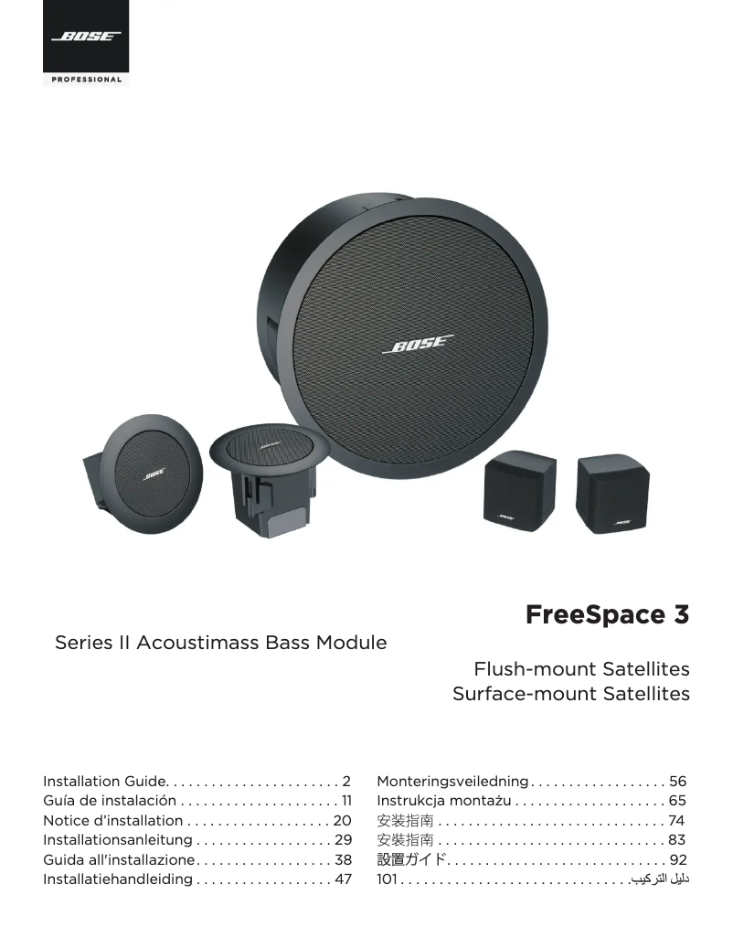 First page image of the manual for FreeSpace 3