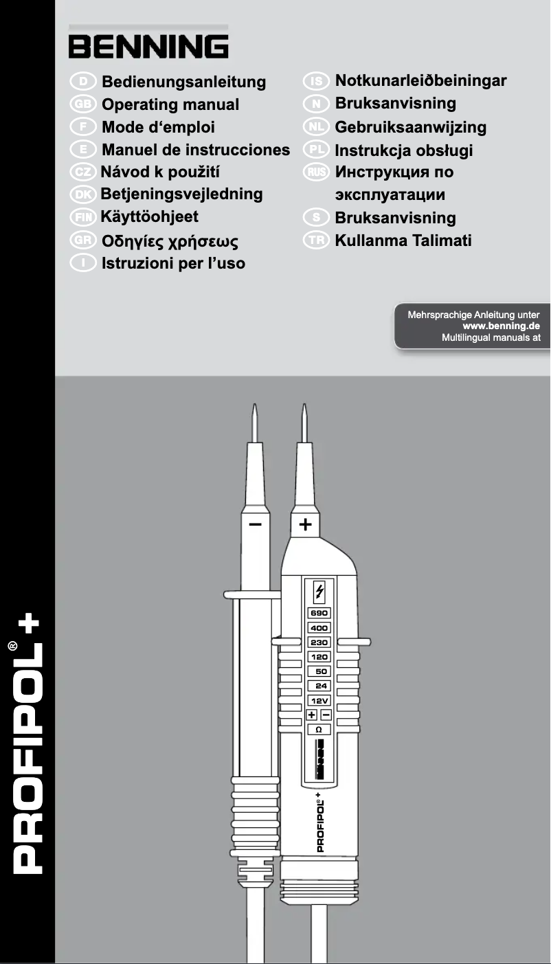 First page image of the manual for ROFIPOL+