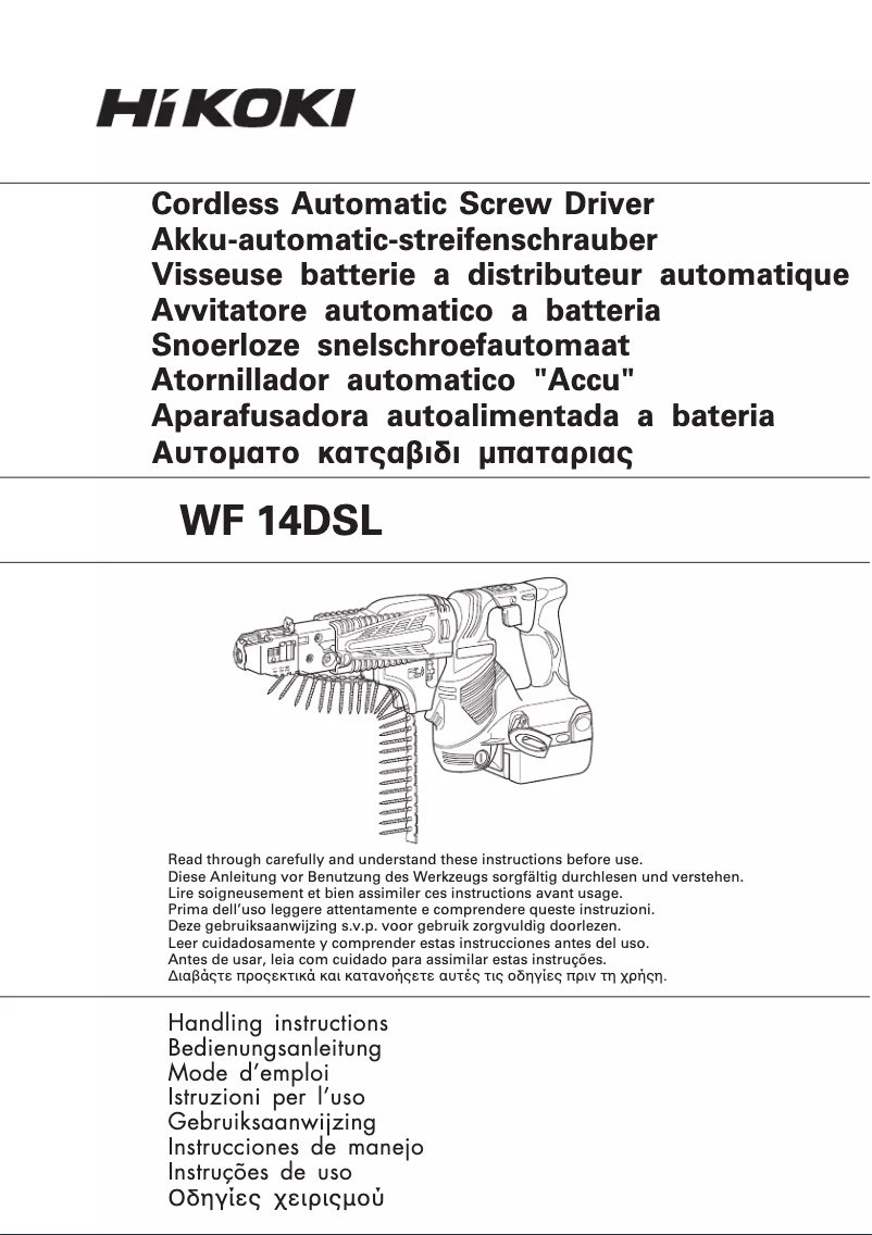 First page image of the manual for WF14DSL