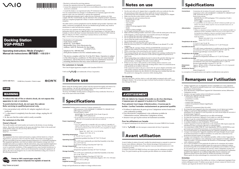 First page image of the manual for VGP-PRSZ1