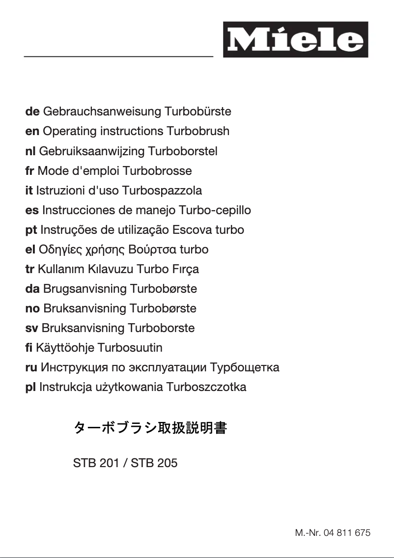 First page image of the manual for Complete C3 Brilliant EcoLine