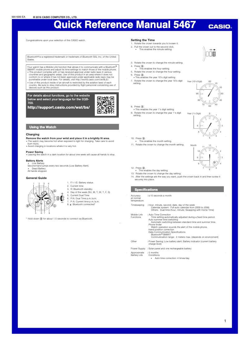 First page image of the manual for EQB-700D-2AER