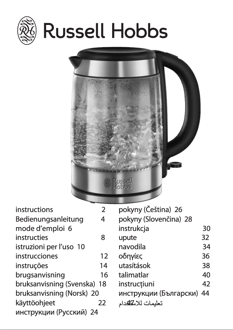 Page 1 de la notice Manuel utilisateur Russell Hobbs 21600-70