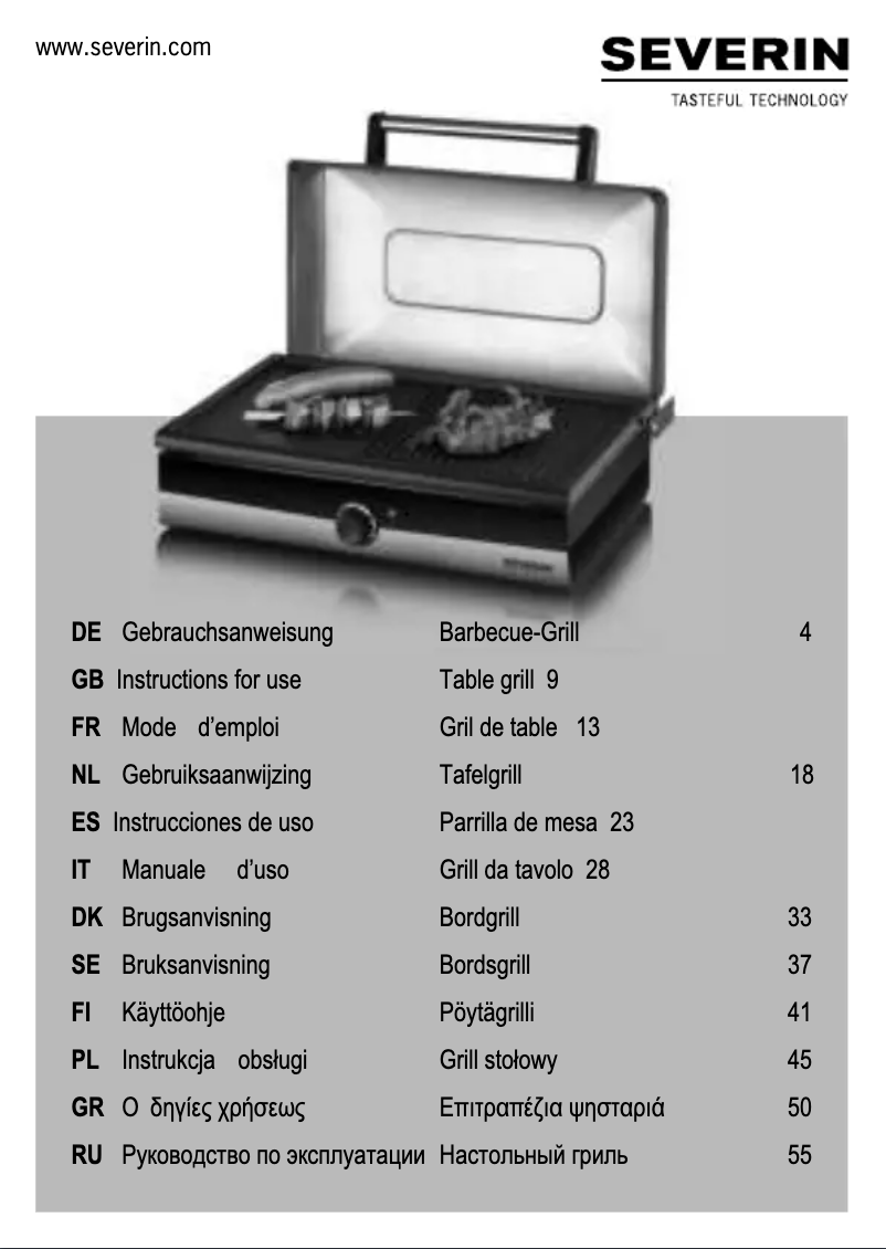 First page image of the manual for PG 2368